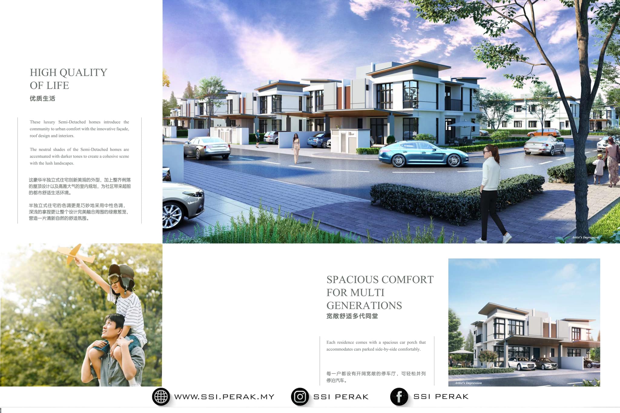 projek-usahasama-ssi-dan-mimacorp-9